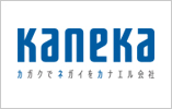 株式会社カネカ